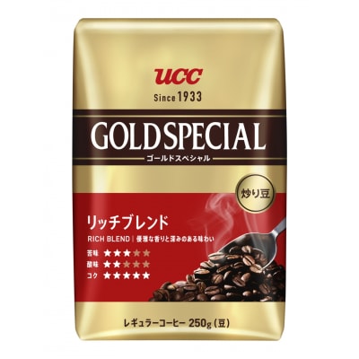 UCC炒り豆ゴールドスペシャルスペシャルブレンドAP&リッチブレンドAP各250g×6(a1318)