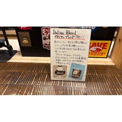 とよとみ珈琲おすすめセット コーヒー豆 計 600g(200g × 3袋)