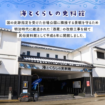 ホホジロザメの弓浜絣巾着