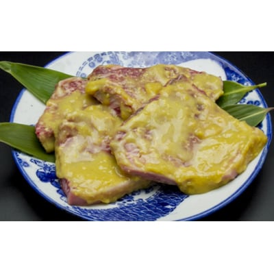 米沢牛味噌漬け300g(60g×5枚)_B015