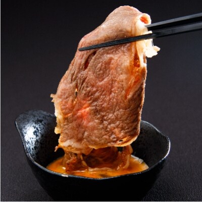 「厳選A5ランク」米沢牛リブロースすき焼きしゃぶしゃぶ用340g_B019