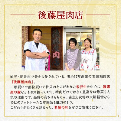 「A5ランク」米沢牛赤身もも肉すき焼き用500g_B041
