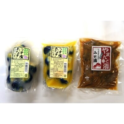 山形のお漬物セット(丸なす漬3種・青菜漬・おみ漬)_E059
