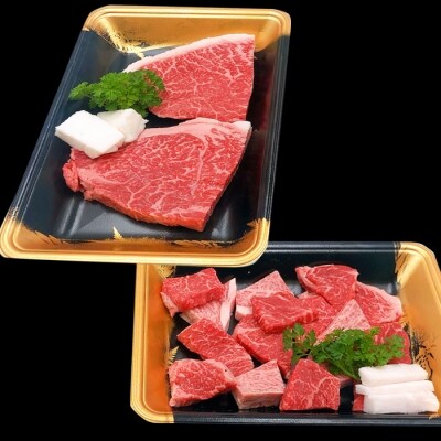 米沢牛ステーキセット450g(ミニステーキ100g×2枚、サイコロステーキ約250g)_B101