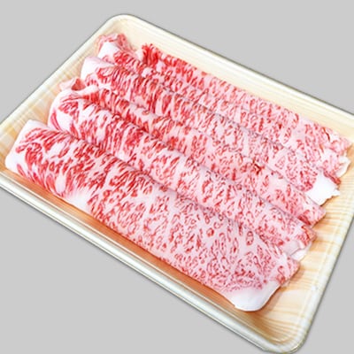 「A5ランク」米沢牛サーロインすき焼きしゃぶしゃぶ用約300g_B112