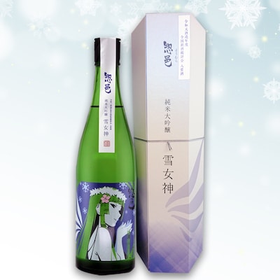 純米大吟醸「惣邑 雪女神(そうむら　ゆきめがみ)」720ml(2020BY)_D085