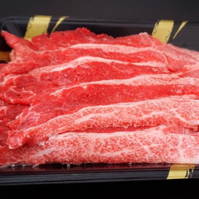 【定期便3ヶ月】「A5ランク」米沢牛不揃い肩肉スライス(500g)定期便_B126