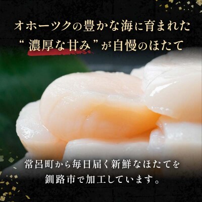 訳あり 生冷 ホタテ 2kg 500g ×4パック フードロス 不揃い たっぷり F4F-4360