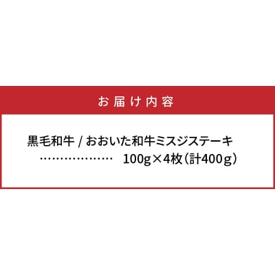 【A4～A5等級】おおいた和牛特選焼肉!(上カルビ400g)_1853R