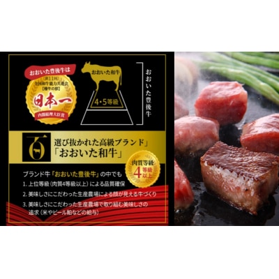 【A4～A5等級】おおいた和牛サイコロステーキ400g ステーキ 牛肉 豊後牛 大分県産_2383R