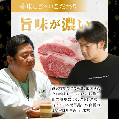 黒毛和牛100% ハンバーグ 6個セット_S001-019A