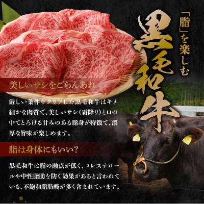 黒毛和牛 A5 ロース すき焼き 切り落とし 1kg すき焼きのたれ 1本付_S001-035