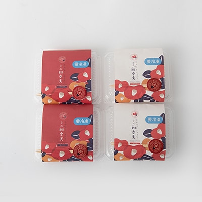 【訳あり】こんにゃくショコラ　ミルク味　ビター味　各50g×2　計4パック