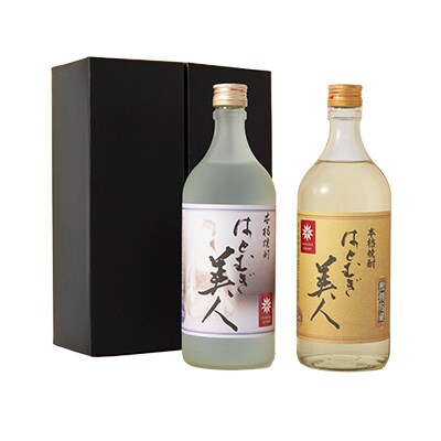 本格焼酎　はとむぎ美人2本セット(22度・樫樽貯蔵25度)