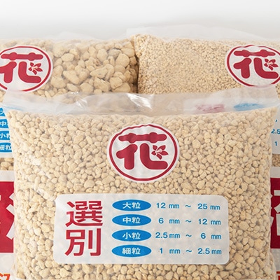 硬質鹿沼土