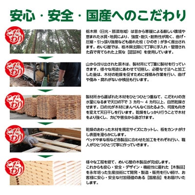 ひのき無垢材 一枚板のまな板(Lサイズ)