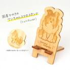 国産ひのき ワンちゃんスマホスタンド(シェルティver)