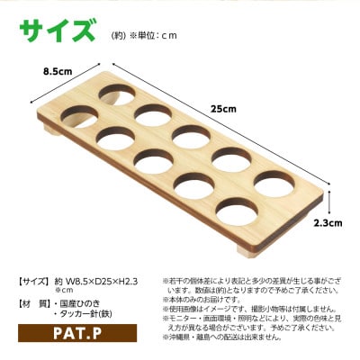 ひのきの香り 湯だまHOUSE 湯だま ミックス10個セット