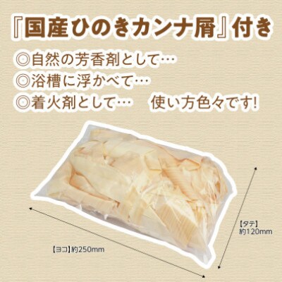 国産ひのき ワンちゃんスマホスタンド(イタリアングレーハウンドver)　国産ひのきのカンナ屑付き