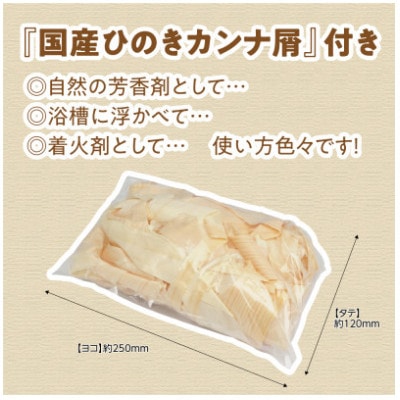 国産ひのき ワンちゃんスマホスタンド(ビーグルver)　国産ひのきのカンナ屑付き