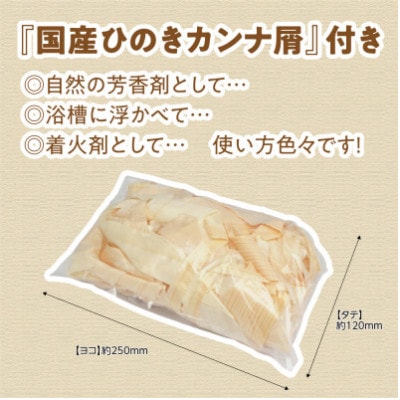 国産ひのき ワンちゃんスマホスタンド(ビションフリーゼver)　国産ひのきのカンナ屑付き