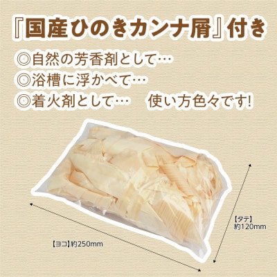 国産ひのき ワンちゃんスマホスタンド(ミニチュアピンシャーver)　国産ひのきのカンナ屑付き