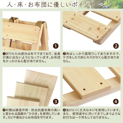 布団干し機能付 すのこベッド 2台セット (ダブル×ダブル) 国産桧【複数個口で配送】