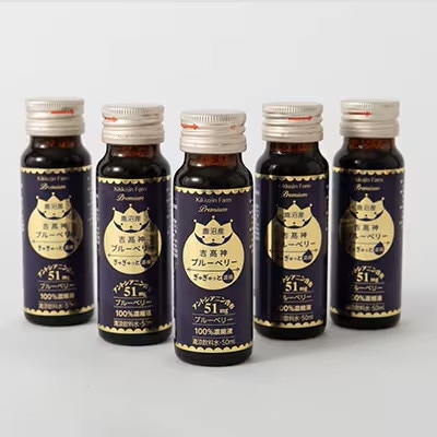 砂糖不使用のぎゅぎゅっと100%濃縮ブルーベリードリンク　2箱(50ml×10本)