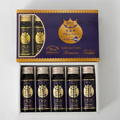 砂糖不使用のぎゅぎゅっと100%濃縮ブルーベリードリンク　2箱(50ml×10本)