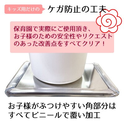 足踏み式消毒液スプレースタンド【キッズ用】