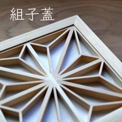五合枡に入った酒器セット(杉)