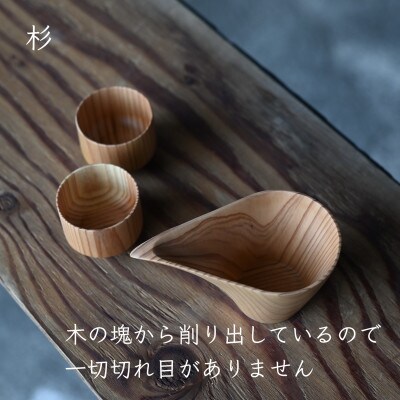 五合枡に入った酒器セット(杉)