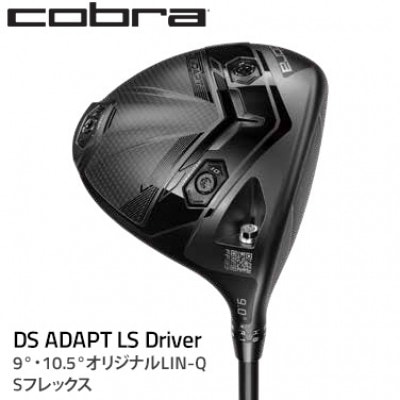 コブラ　DSADAPT　LS　ドライバー　10.5°　オリジナルLINQ　Sシャフト　ゴルフクラブ