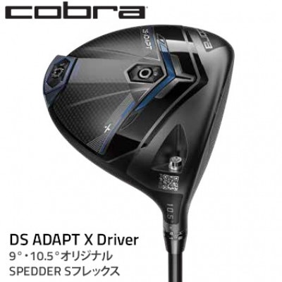 コブラ　DSADAPT　X　ドライバー　10.5　オリジナルSPEEDER　Sシャフト　ゴルフクラブ