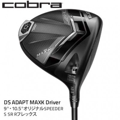 コブラ　DSADAPT　MAX-K　ドライバー　9°　オリジナルSPEEDER　Sシャフト