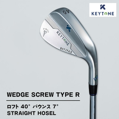 KEYTONE ウェッジ ロフト40° バウンス7° F4.5 MODUS3 TOUR 105 S