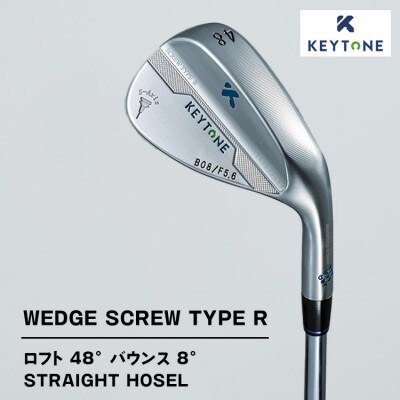 KEYTONE ウェッジ ロフト48° バウンス8° F5.6 MODUS3 TOUR 105 S