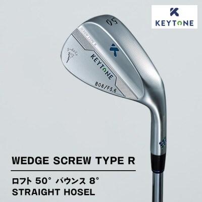 KEYTONE ウェッジ ロフト50° バウンス8° F5.6 MODUS3 TOUR 105 S