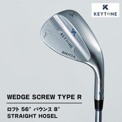 KEYTONE ウェッジ ロフト56° バウンス8° F5.8 MODUS3 TOUR 105 S