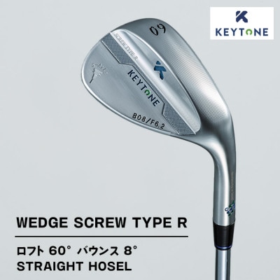 KEYTONE ウェッジ ロフト60° バウンス8° F6.2 MODUS3 TOUR 105 S