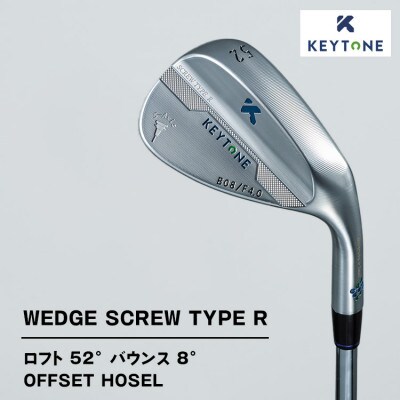 KEYTONE ウェッジ ロフト52° バウンス8° F4.0 MODUS3 TOUR 105 S