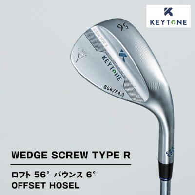 KEYTONE ウェッジ ロフト56° バウンス6° F4.3 MODUS3 TOUR 105 S