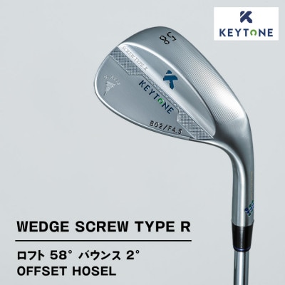 KEYTONE ウェッジ ロフト58° バウンス2° F4.5 MODUS3 TOUR 105 S