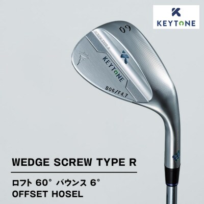 KEYTONE ウェッジ ロフト60° バウンス6° F4.7 MODUS3 TOUR 105 S