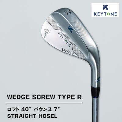 KEYTONE ウェッジ ロフト40° バウンス7° F4.5 Dynamic Gold S200