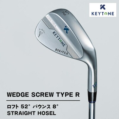 KEYTONE ウェッジ ロフト52° バウンス8° F5.6 Dynamic Gold S200