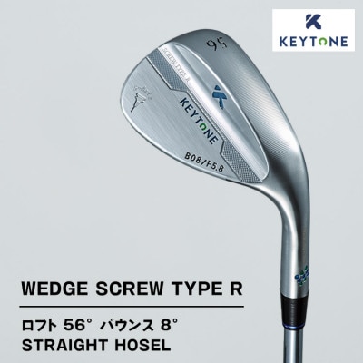 KEYTONE ウェッジ ロフト56° バウンス8° F5.8 Dynamic Gold S200