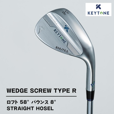 KEYTONE ウェッジ ロフト58° バウンス8° F6.0 Dynamic Gold S200