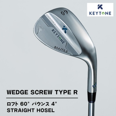 KEYTONE ウェッジ ロフト60° バウンス4° F6.2 Dynamic Gold S200