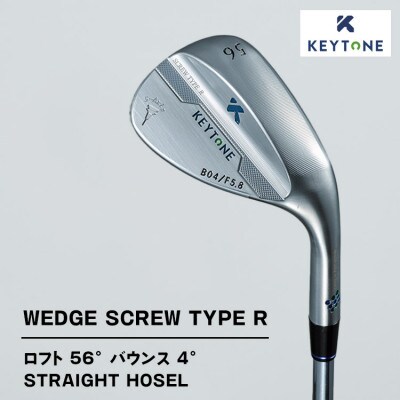 KEYTONE ウェッジ ロフト56° バウンス4° F5.8 Dynamic Gold 105S